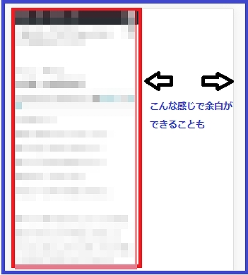 長いurlや英数字が自動で折り返してくれない Css初心者向けの対策方法